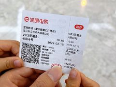 -至潮影城(厦禾路美仁广场店)