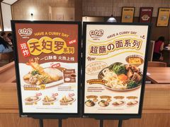 -CURRY YA 熟成咖哩專門店(深圳湾万象城店)