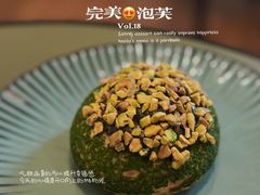 -TonTon(永康路店)
