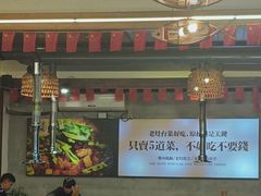 -印象老灶台三下锅·湘西本土原味菜(黄龙洞店)