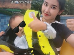 -徐州乐园加勒比水世界