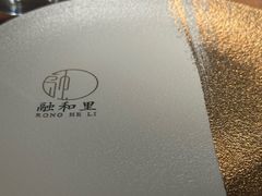 -融和里(华润·二十四城店)