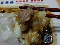 -荔银肠粉·非遗手藝(夫子庙店)