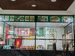 -老白家水盆羊肉