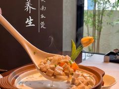 -福院