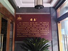 -冶春茶社(官园桥店)