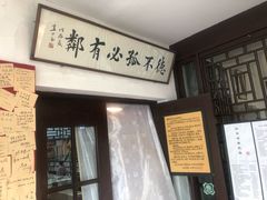-三味书屋(复兴门内大街店)