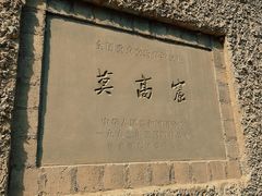 -敦煌莫高窟