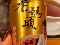 -老码头火锅(玉林店)