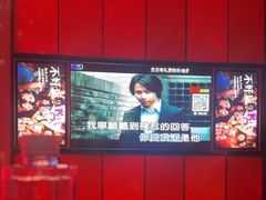 -星聚会KTV(苏州尹山湖歌林公园店)