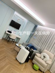 -杭州贝瑞斯美华妇儿医院·早孕·产检·儿科