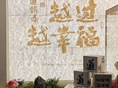 -芸南道·过桥米线(昆明老街旗舰店)