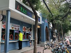 -天津大学·四十二斋餐厅