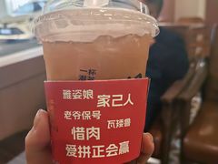 -一杯潮茶·专注潮汕茶饮(朝阳庄店)