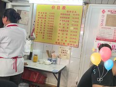 -大时代美食面馆