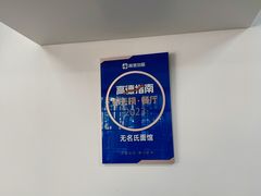 -无名氏面馆(邮电路店)