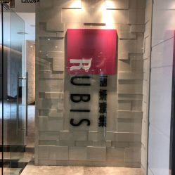 -丽妍雅集 Rubis SPA