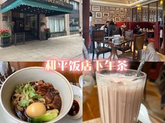 -上海和平饭店维克多咖啡厅 Victor's