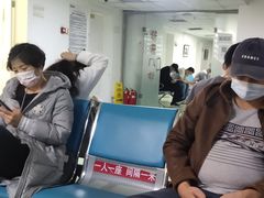 -北京惠兰医院