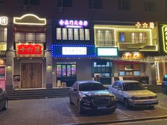 门面-十六蒲(桂林路店)
