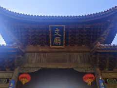 -大理文庙(大理古城)