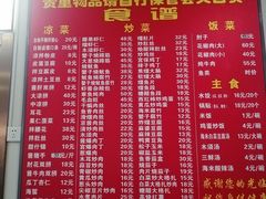 -华光餐厅(复兴路店)