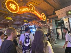 -朝鲜族打糕(时尚天河店)