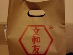 -文和友老长沙龙虾馆(化龙池店)