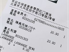 -宜家·瑞典风味餐厅(北京西红门店)