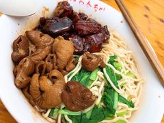 -泰顺江南春面馆
