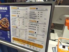 -西琳姑娘·新疆冰淇淋酸奶茶(南开大悦城店)