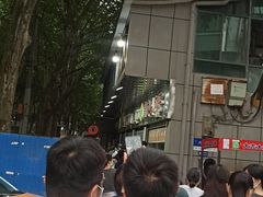 -袁大头包子(光华路店)