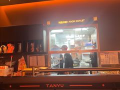 -探鱼·鲜青椒爽麻烤鱼(北京路天河城店)