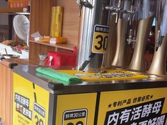-虾乐园龙虾·夜宵(松江店)