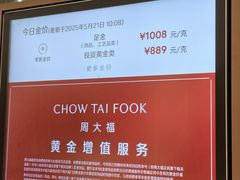 -上海第一八佰伴