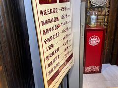 -老通城豆皮大王(吉庆街店)