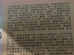 -玉皇宫