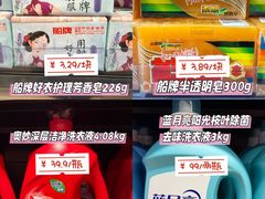 -世纪联华(杭州新塘路店)