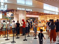 -麦陌(正弘城店)