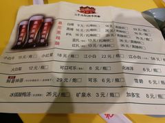 菜单-三个大叔东北烧烤·砂锅菜(西三旗店)