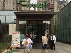 -吉亨面馆(古北1699店)