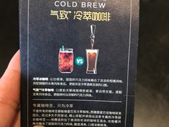-星巴克臻选(苏州久光百货店)