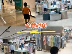 -Purcotton全棉时代(壹方城购物中心店)