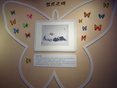 -中国湿地博物馆