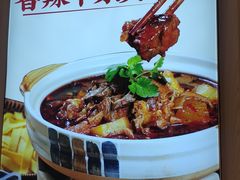 -武圣羊汤·西北面(朝阳门店)