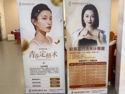 -壹加壹医疗美容·轻医美·美容外科