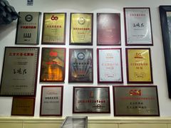 -海碗居老北京炸酱面(增光路店)