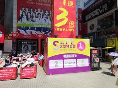 -摩登百货(岗顶店)