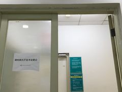 -天津市口腔医院(和平本部)