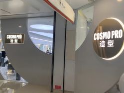 -COSMO PRO造型